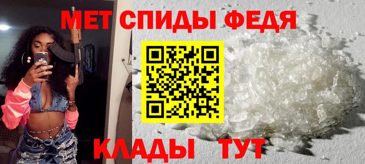 АМФЕТАМИН  АМФЕТАМИН  Наро-Фоминск  Amphetamine Premium  Вход с VPN 