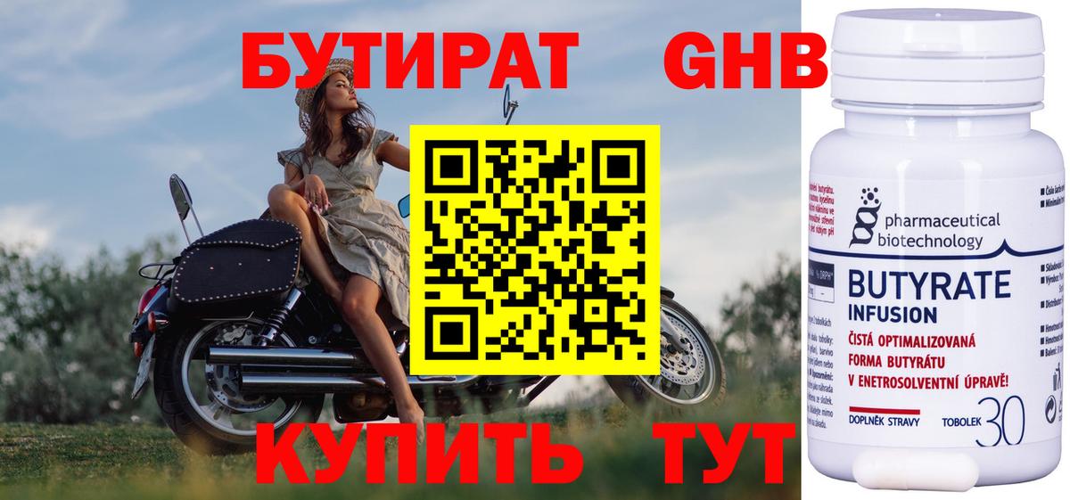 МАРИХУАНА Наро-Фоминск