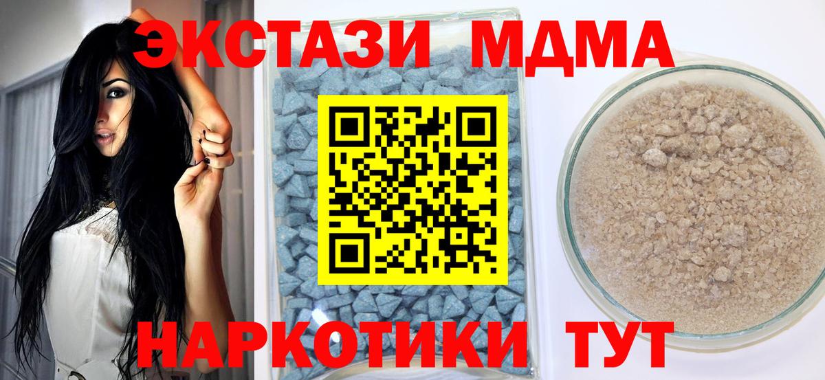 Экстази  закладка  Вход с VPN  Ecstasy бентли  Наро-Фоминск  Ecstasy 280 MDMA 