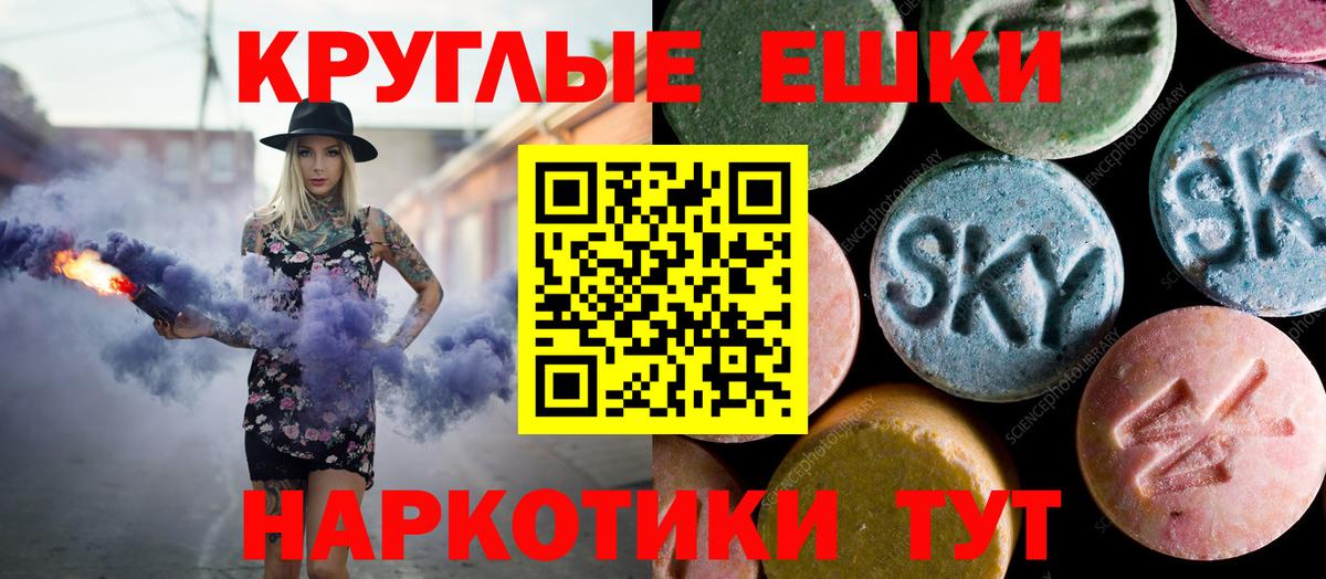 ЭКСТАЗИ 300 mg Наро-Фоминск