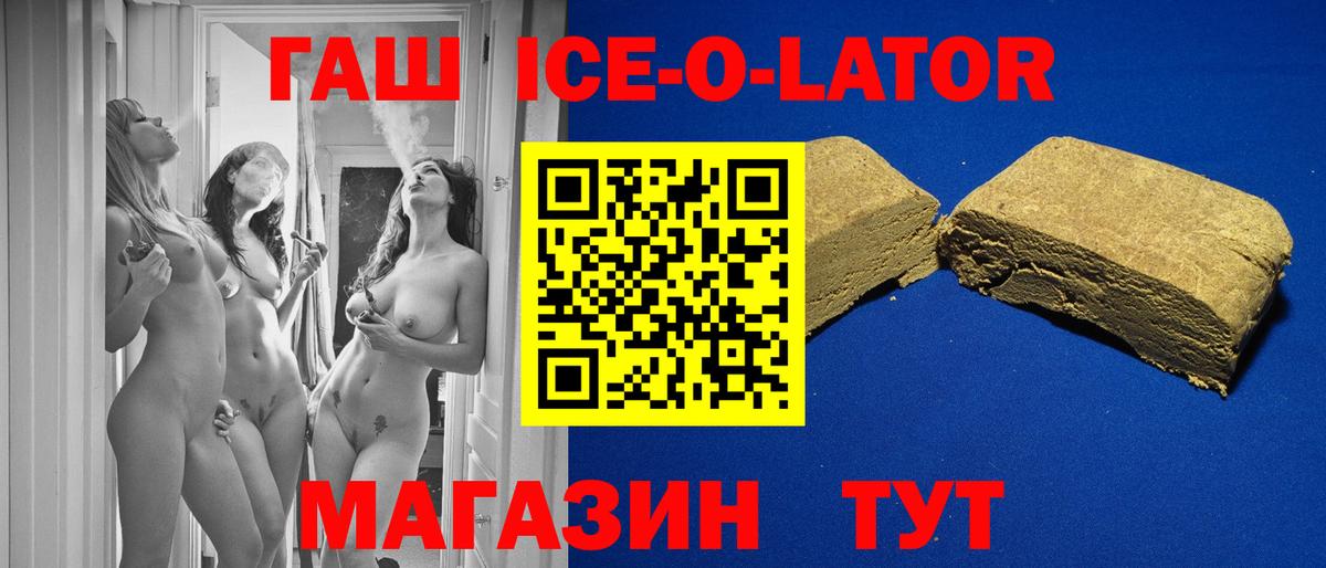 Наро-Фоминск  ГАШИШ  Гашиш убойный  Вход с VPN  ГАШИШ 40% ТГК 