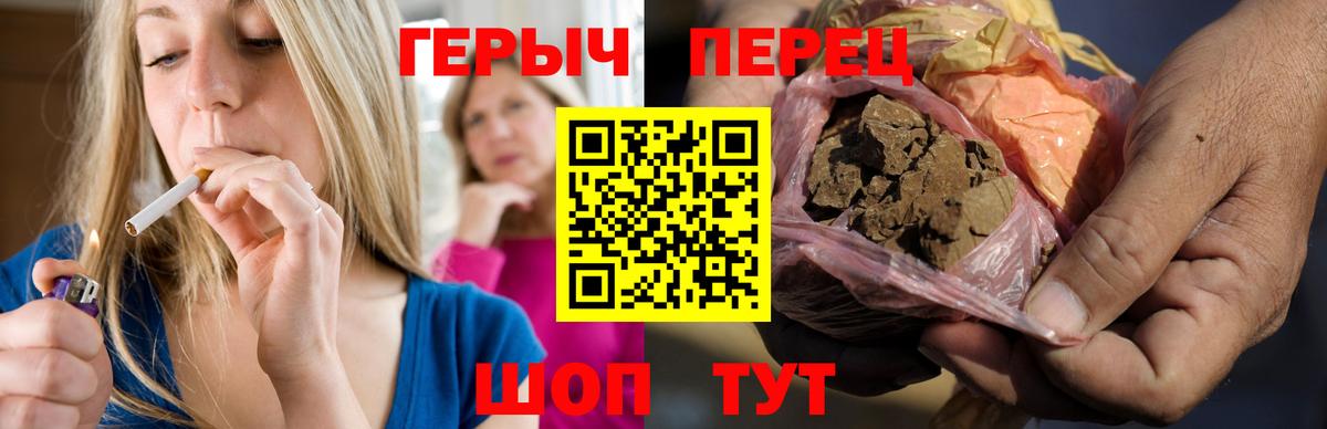 ГЕРОИН Афган Наро-Фоминск