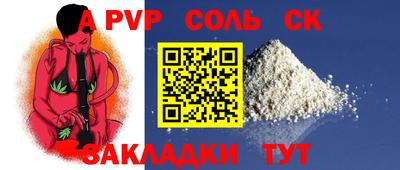 меф VHQ Ставрополь