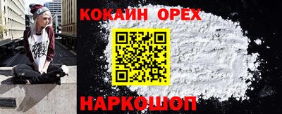 мяу мяу мука Старая Купавна