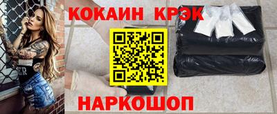 меф VHQ Ставрополь