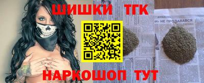 меф VHQ Ставрополь