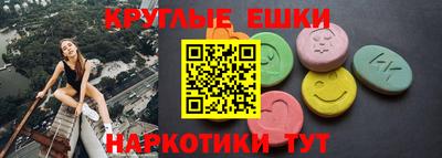меф VHQ Ставрополь