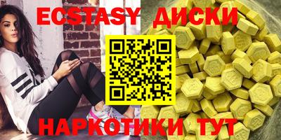 меф VHQ Ставрополь