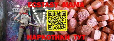 мяу мяу мука Старая Купавна
