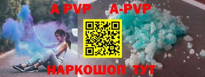 меф VHQ Ставрополь
