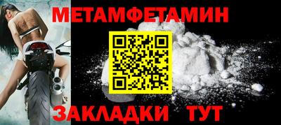 меф VHQ Ставрополь
