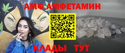 меф VHQ Ставрополь