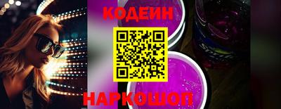 меф VHQ Ставрополь