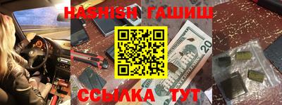 меф VHQ Ставрополь