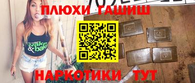 меф VHQ Ставрополь