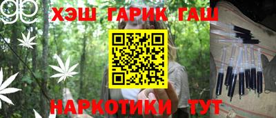 меф VHQ Ставрополь