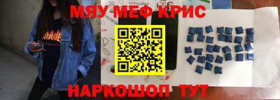 меф VHQ Ставрополь