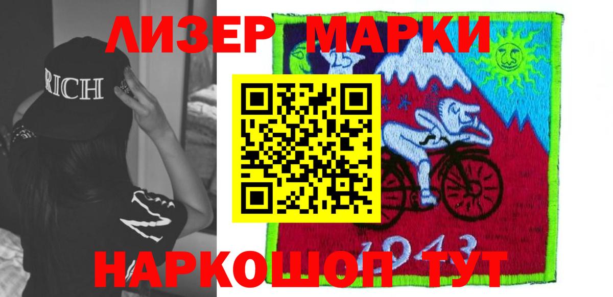 Лсд 25 экстази ecstasy Наро-Фоминск