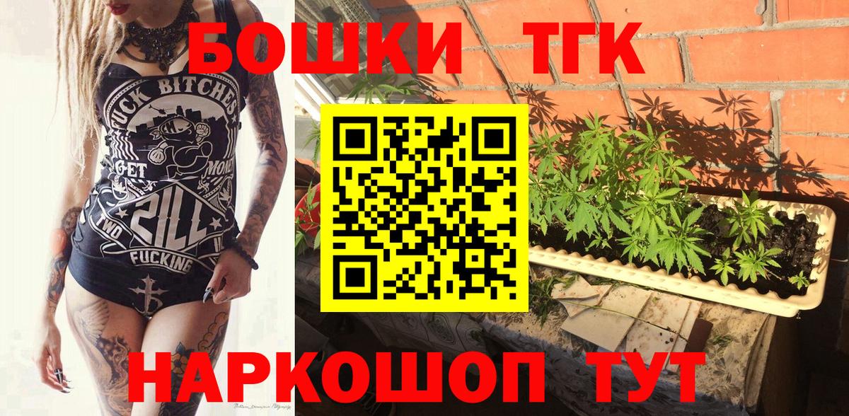Наро-Фоминск  Бошки Шишки индика  Вход с VPN  Шишки марихуана ГИДРОПОН  Конопля AK-47 